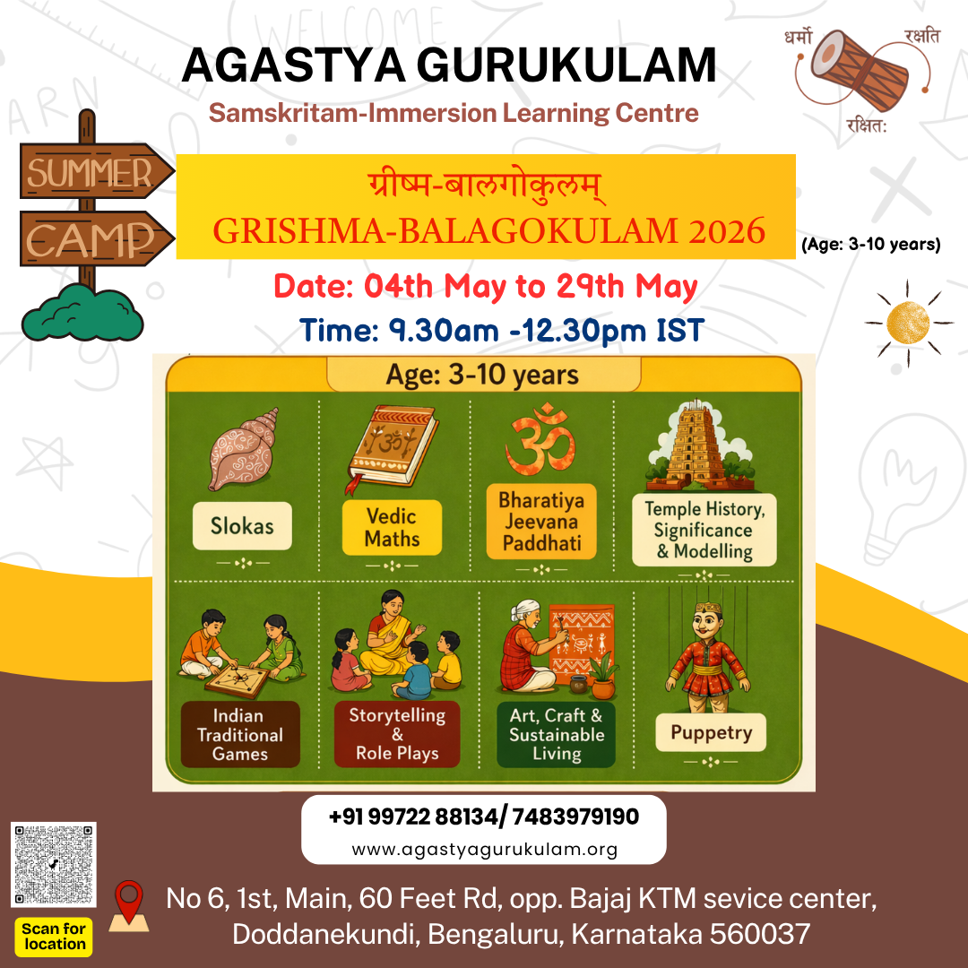 KarthiknagarSummer camp (1)