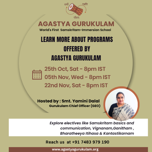 Ind Webinar (500 x 500 px)
