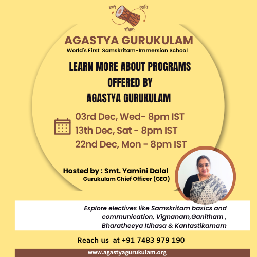 Ind Webinar (500 x 500 px)