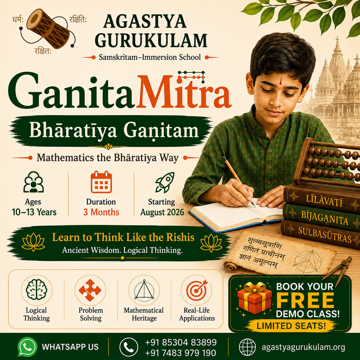 GanitaMitra - shortformat